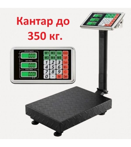 Платформена електронна везна до 350кг - платформен кантар 50x60см