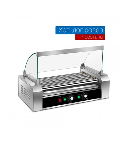 Хот дог ролер машина със 7 ролера и стъклена витрина