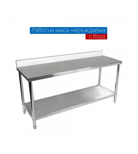 Работна маса с борд 100х60х80