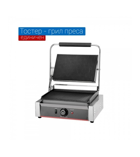 Тостер електрически професионален - единичен