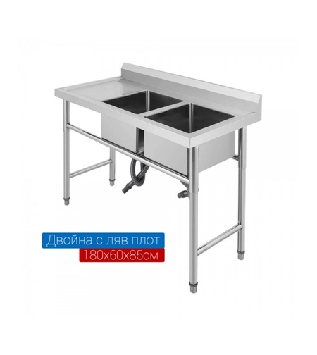 Мивка от неръждаема стомана двойна с ляв плот 180х60х80см