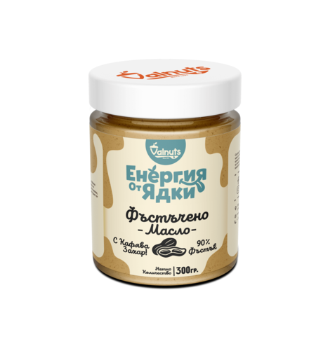 Фъстъчено масло 300гр.