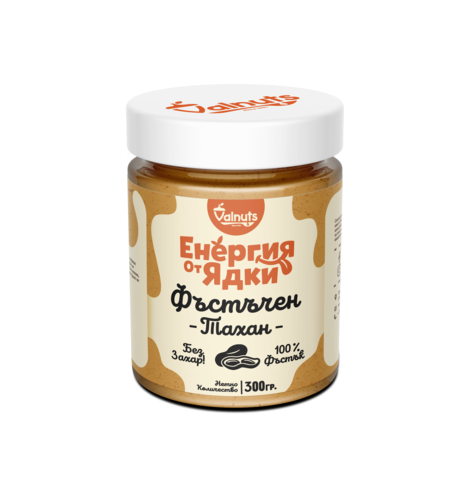 Фъстъчен тахан 300гр.