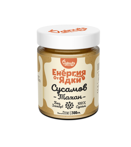 Сусамов тахан 300гр.