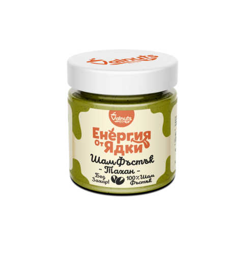 Тахан от ШамФъстък 200гр.