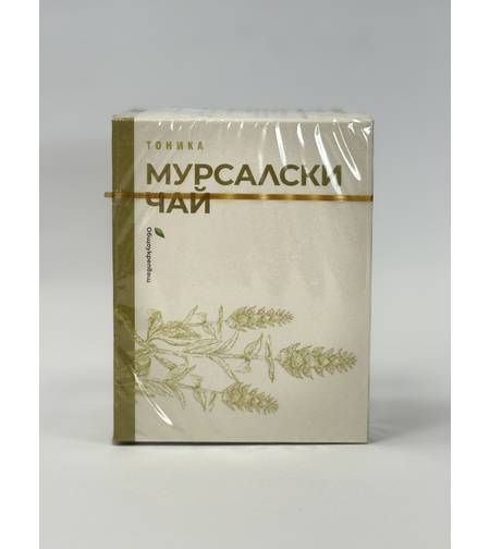ТОНИКА Мурсалски чай 30 гр