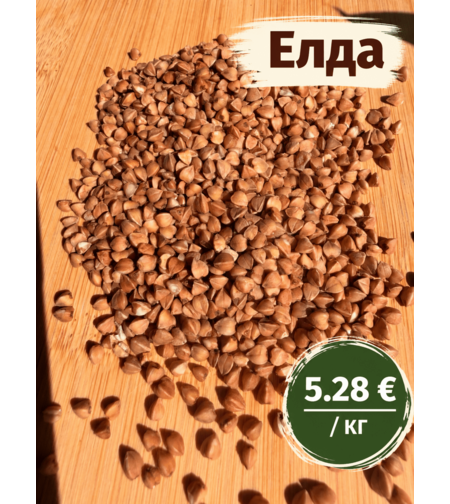 Buckwheat