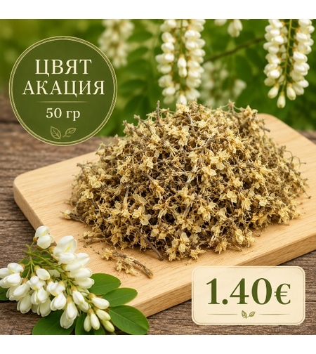 Dried Acacia Blossom