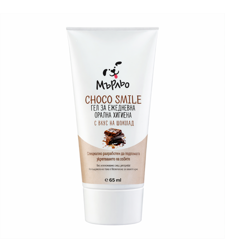 Мърльо CHOCO SMILE Орален Гел с Вкус на Шоколад – 65 ml