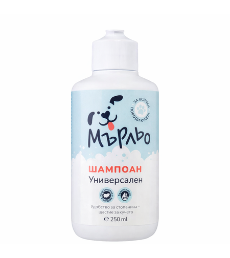 Мърльо Универсален Шампоан за Кучета – 250 ml