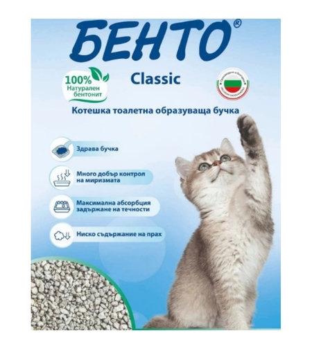 БЕНТО КЛАСИК 5 КГ., ПЪЛНИТЕЛ ЗА КОТЕШКА ТОАЛЕТНА