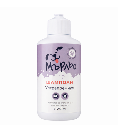 Мърльо Ултрапремиум Шампоан за Кучета – 250 ml
