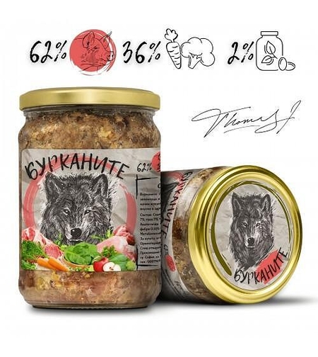Бурканите - зверската храна за кучета. Стерилизирани свинско и зеленчуци - 510 гр