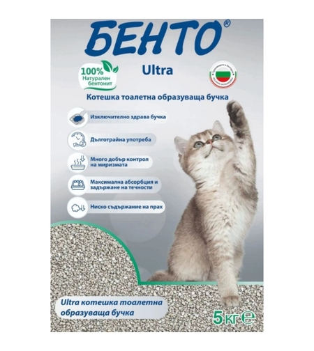 БЕНТО УЛТРА, 5 КГ., ПЪЛНИТЕЛ ЗА КОТЕШКА ТОАЛЕТНА