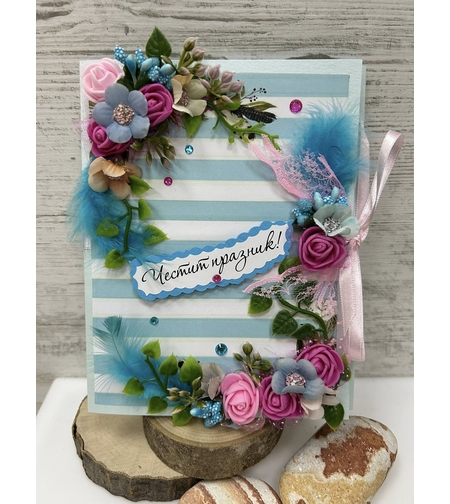 Картичка честит празник със сини перца