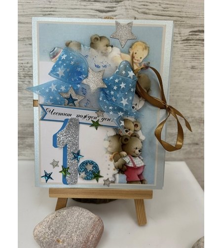 Детска картичка