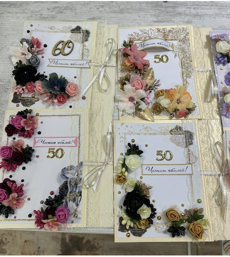 Бутикови картички за ЮБИЛЕЙ - 50г.