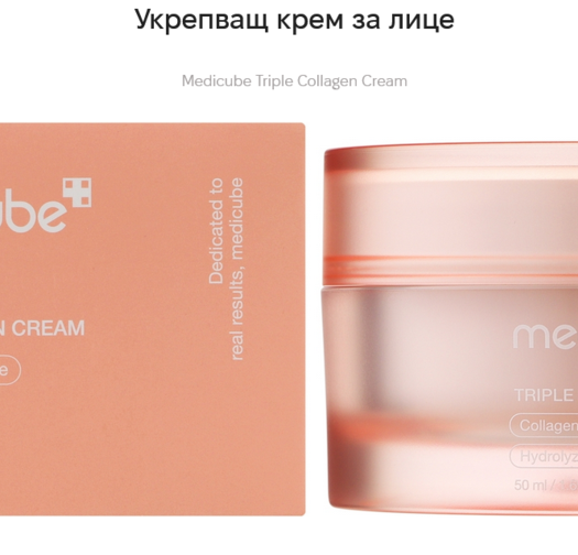 Medicube Triple Collagen Cream