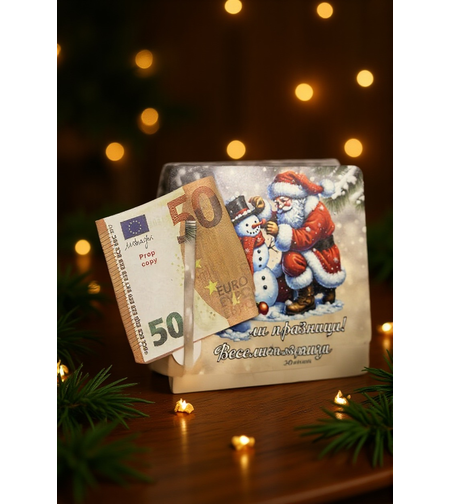 Картичка за Пари