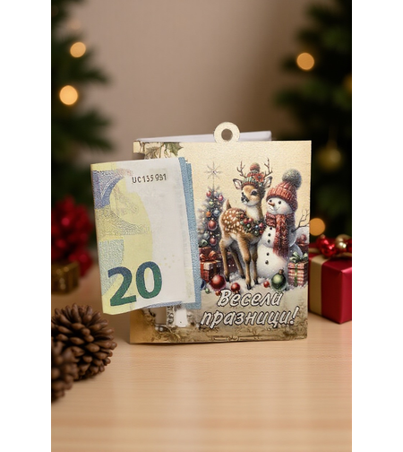 Картичка за Пари