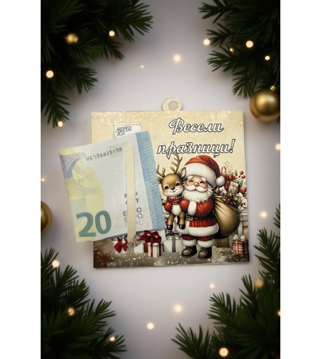 Картичка за Пари