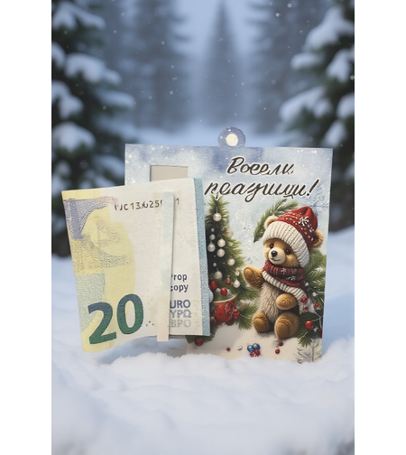 Картичка за Пари