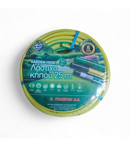 Градински двуслоен армиран маркуч Ф13-25м 7377