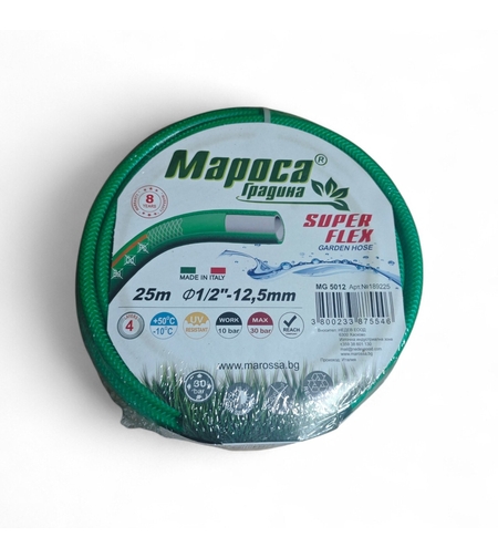 Градински четирислоен маркуч Мароса Ф12,5-25м 7189