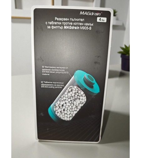 Текстилен пълнител за филтър MAGdrain