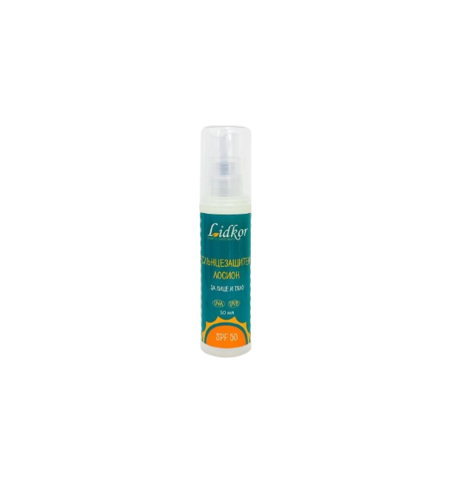 Слънцезащитен лосион SPF50