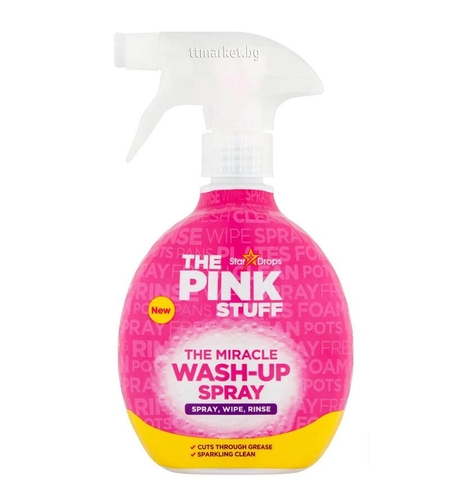 Pink Wash - up