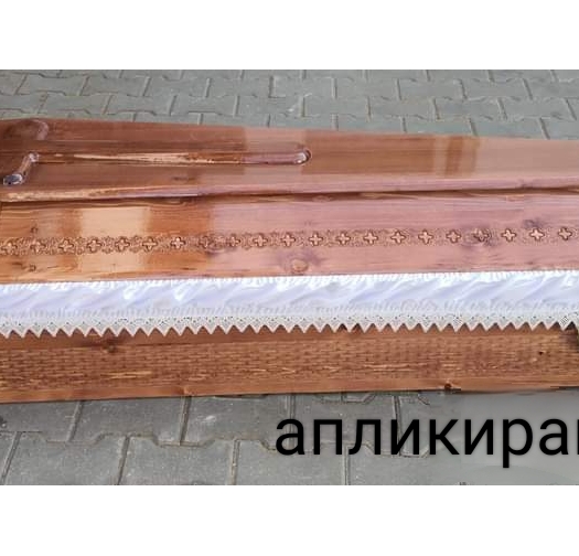 Ковчег - Апликиран кръст