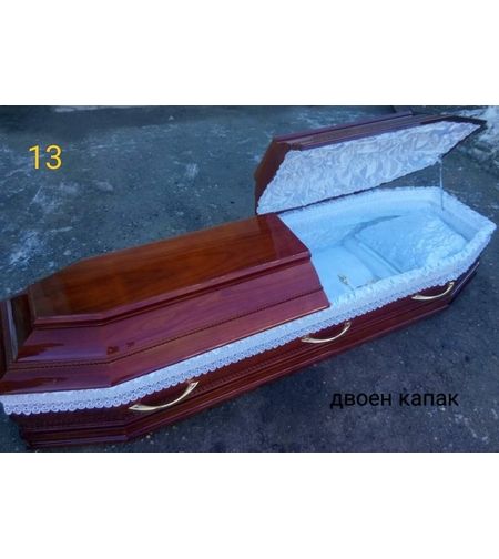 Ковчег - Двоен капак