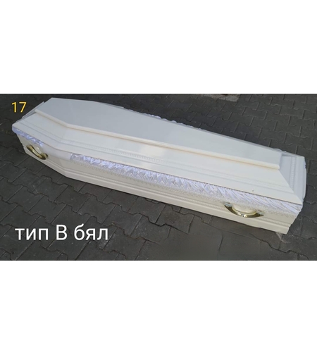 Ковчег - тип В бял