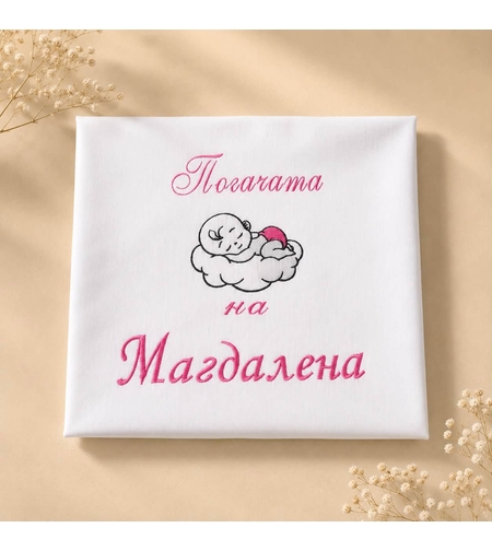 Кърпа за погача с розова бродерия