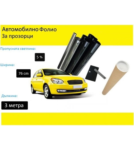 76 СМ X 3 Метра 5% Супер Тъмно Черно Авто Фолио за затъмняване на стъкла прозорци + нож и шпатула