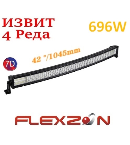 Извит 105 См 696W Мощен 7D 7Д Led Bar Лед Диоден Бар Прожектор 12V 24V