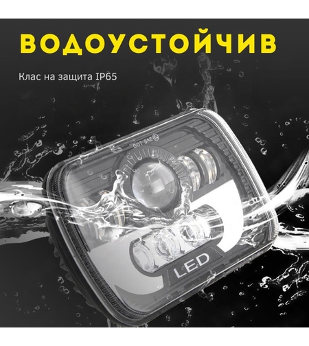 Диоден Халоген - PG443