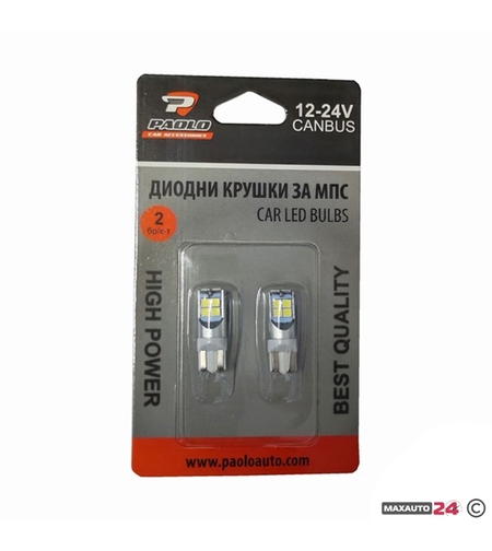 Диодни крушки 12/24V - 2450 2бр/к-т