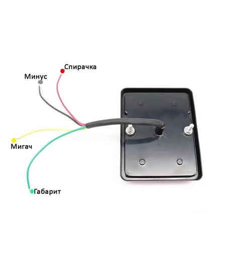 Стоп диоден за МПС 12V/24V - PA1214 - 1 брой