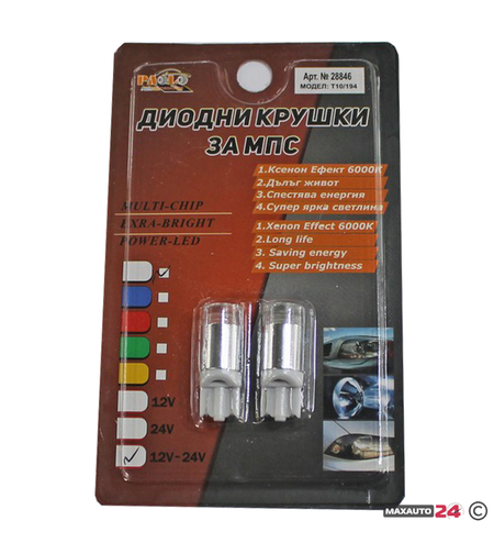 Диод габарит 12V / 24V