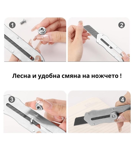 МАКЕТНО НОЖЧЕ PA1055