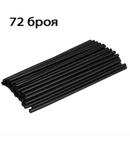Декорация за спици 2546 черно 72 БР/К-Т