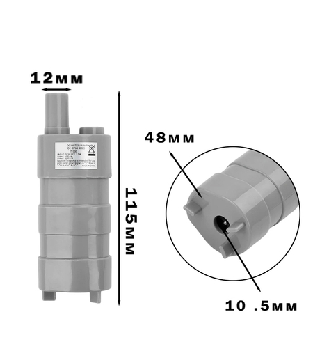 Помпа потопяема JT-550 - 15л - 12V