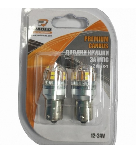 Диоди 1156 ПРЕМИУМ 12-24V 2 БР/К-Т