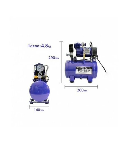 Компресор за гуми с бутилка 3L 12v - 1427