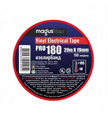 Изолационна лента Magus Flex PRO-180 20м/19мм червена