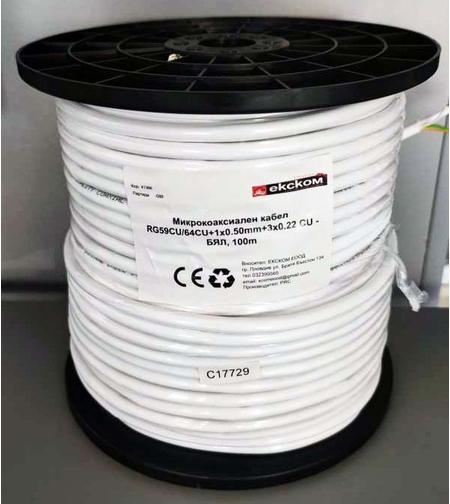 Микрокоаксиален кабел RG59CU/64CU+1x0.50mm+3x0.22 CU - БЯЛ, 100m