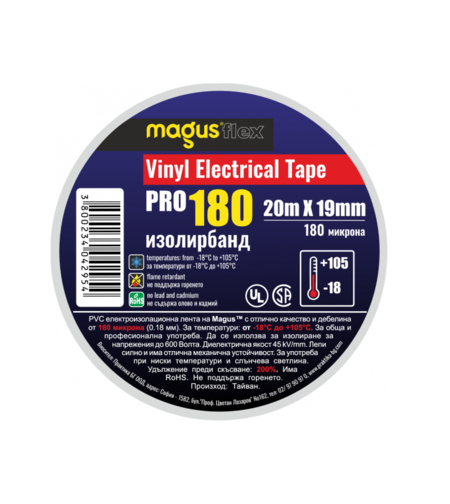 Изолационна лента Magus Flex PRO-180 20м/19мм бяла