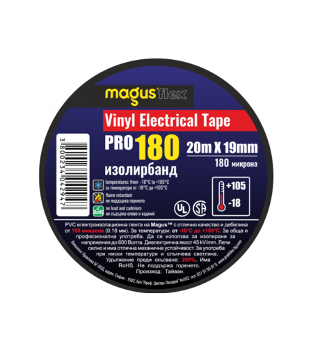 Изолационна лента Magus Flex PRO-180 20м/19мм черна